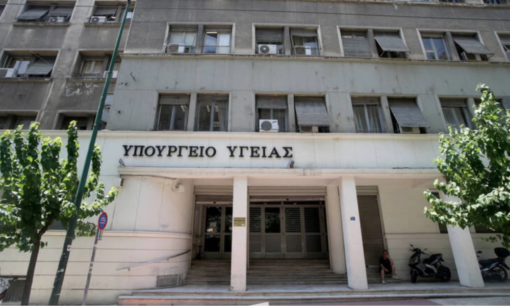 Απόφαση ''βόμβα'' – Τέλος η Επιτροπή εμπειρογνωμόνων - Αλλάζει δομή και λειτουργία
